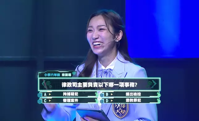 王嘉慧高呼唔識答呢條題目就要返屋企。