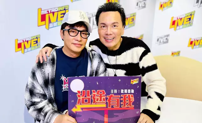 譚耀文接受好友歐陽德勛《沿途有我》直播訪問。