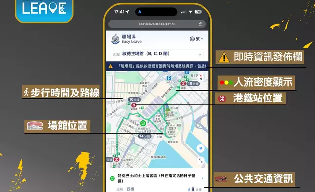 香港警察FB
