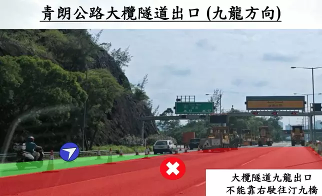 有關封路情況。香港警察FB