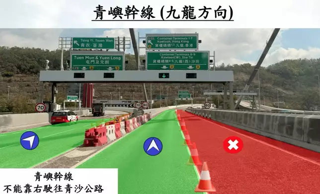 有關封路情況。香港警察FB