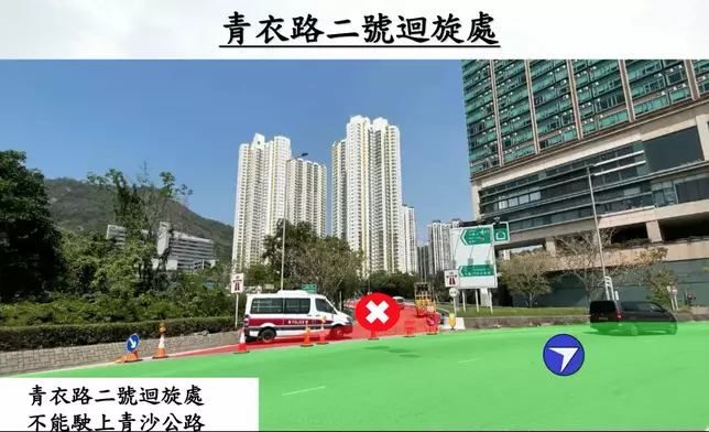 有關封路情況。香港警察FB