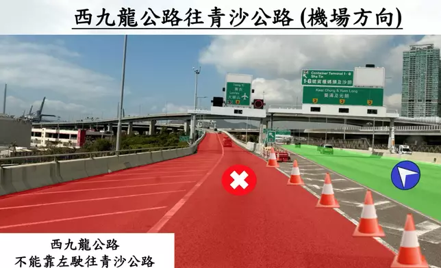 有關封路情況。香港警察FB