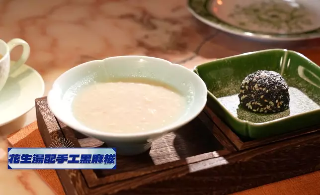 花生湯配手工黑麻糍