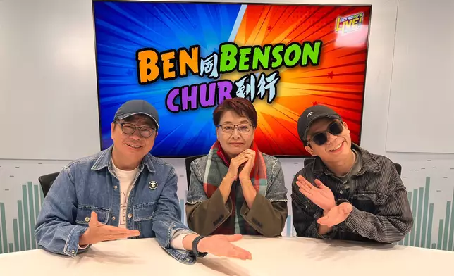 左起：李國煒、鍾慧冰、李有毅