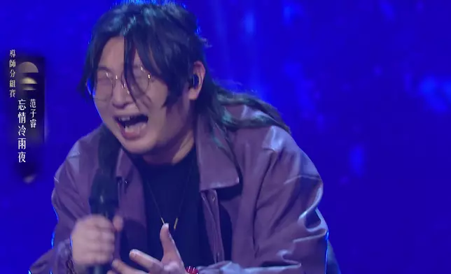 范子睿激動獻唱，自嘲是「失戀癲佬」。