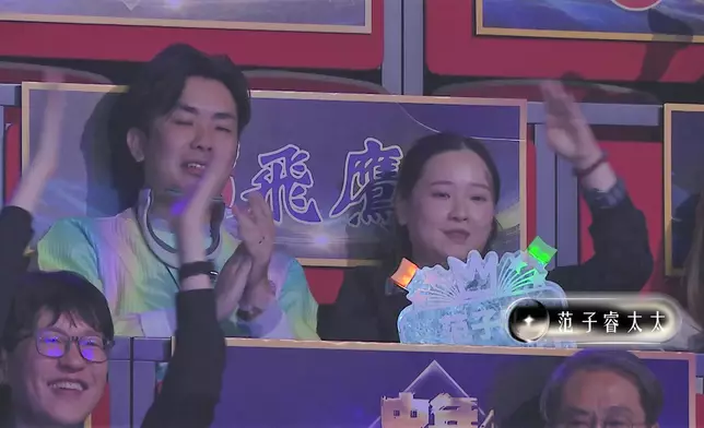 范子睿聲稱老婆是他的初戀，未試過畀女飛，肥媽抱懷疑態度。