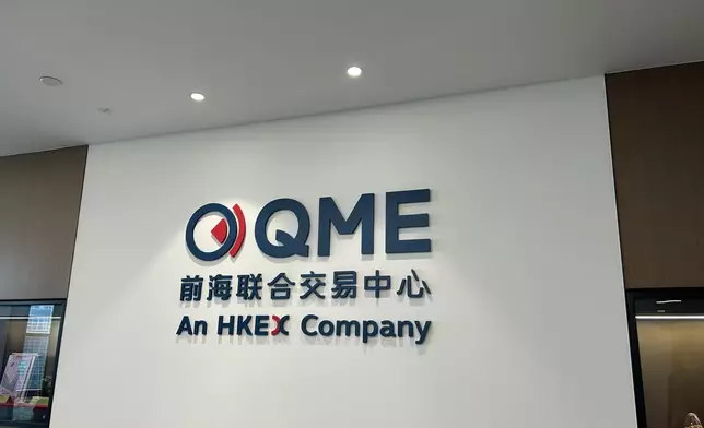 前海聯合交易中心。巴士的報記者攝