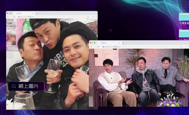 黎耀祥、蕭正楠、曹永廉三人因參演《大太監》 建立起深厚的兄弟情。