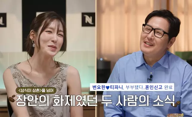 Tiffany日前作客金風作家的網絡節目受訪。影片截圖