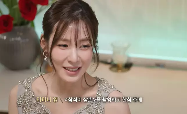 談到二人透過《逆貧大叔》結緣。影片截圖