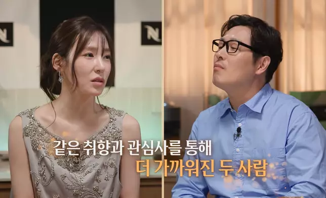 兩人在電影、時尚等興趣各方面都非常合拍。影片截圖