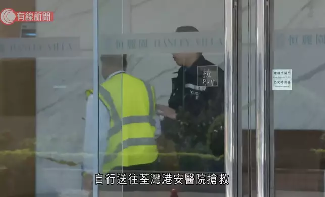 荃灣恒麗園兩歲男童墮樓不治。有線新聞影片截圖