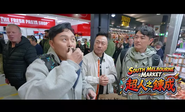 曹永廉食生蠔食到反眼，最後變「超人」。