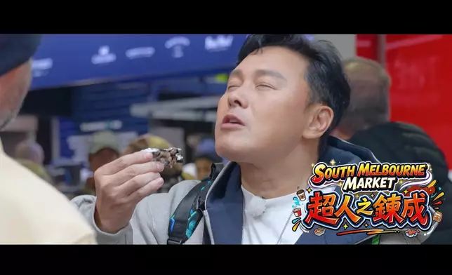 曹永廉食生蠔食到反眼，最後變「超人」。