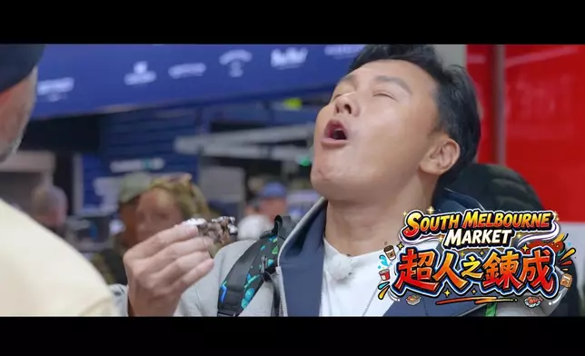 曹永廉食生蠔食到反眼，最後變「超人」。