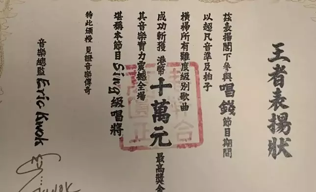 成為首位勇奪十萬港元現金奬的挑戰者！