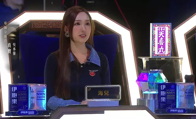 海兒神情傷感。