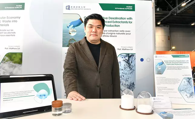 浸大化學系助理教授呂育儒教授研發的「利用天然萃取劑化淡鹽水為清水」，奪得金獎。