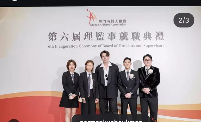 他昨日（15日）出席澳門演藝人協會第六屆理監事就職典禮。