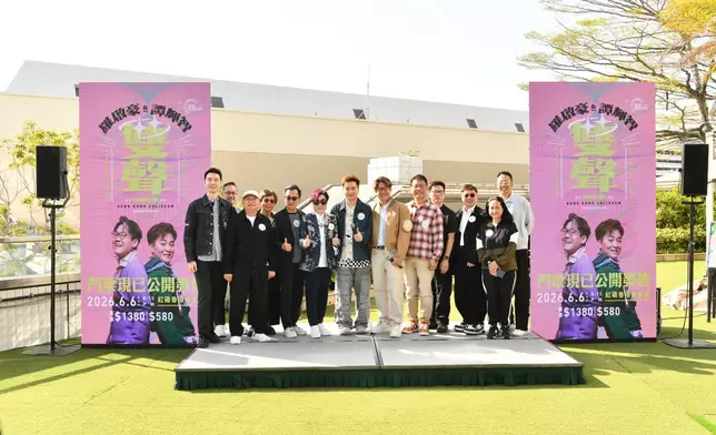 「羅啟豪&amp;譚輝智雙星演唱會2026」