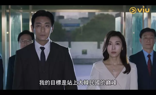 《權慾之巔Climax》由朱智勛、河智苑主演。Viu提供圖片