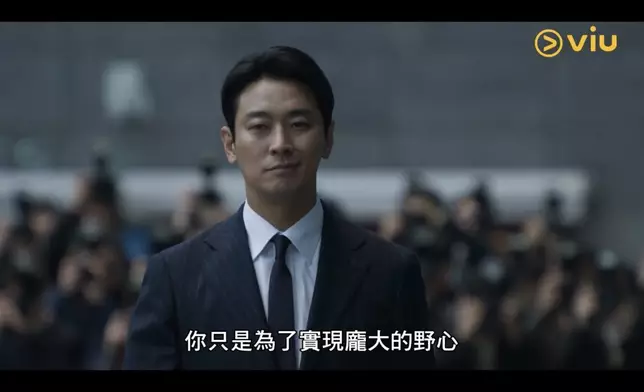 劇中賣點是每人都是「惡人」。Viu提供圖片