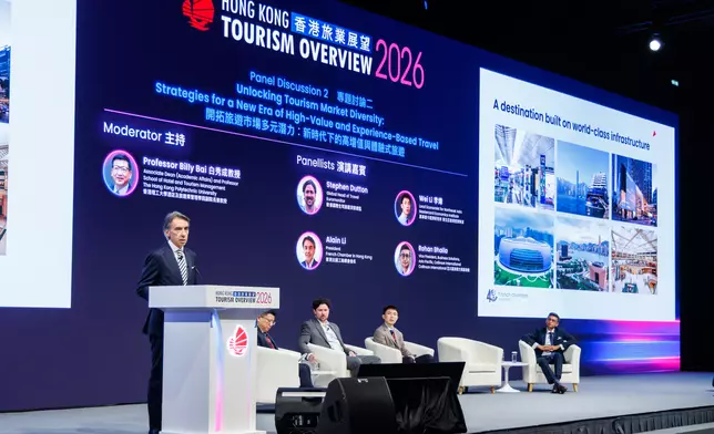 兩節論壇邀得業界領袖共探會展旅遊與高端旅遊發展。旅發局圖片