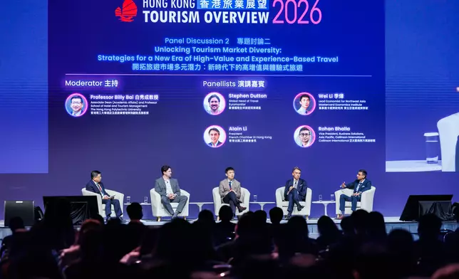 兩節論壇邀得業界領袖共探會展旅遊與高端旅遊發展。旅發局圖片