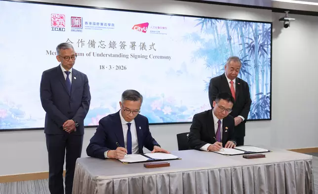 廉政專員胡英明（圖左後）及城大梅彥昌校長（圖右後）見證副廉政專員兼執行處首長丘樹春(圖左前)與香港城市大學人文社會科學院院長何達基教授（圖右前）簽署合作備忘錄。ICAC圖片