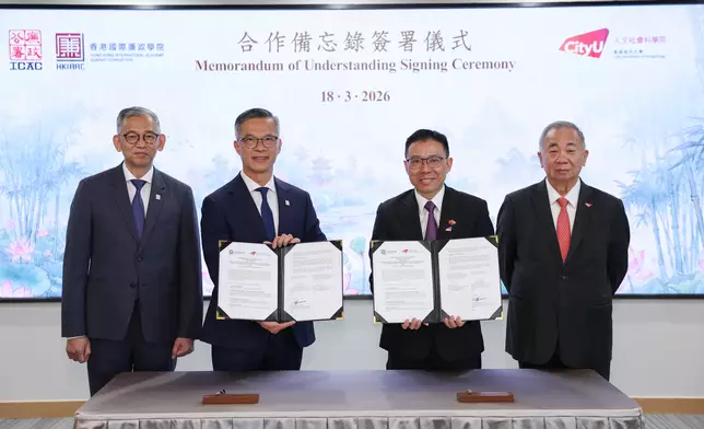 廉政公署與香港城市大學簽署合作備忘錄，由廉署香港國際廉政學院與城大人文社會科學院共同合作，推動反貪研究、培育廉潔人才。ICAC圖片