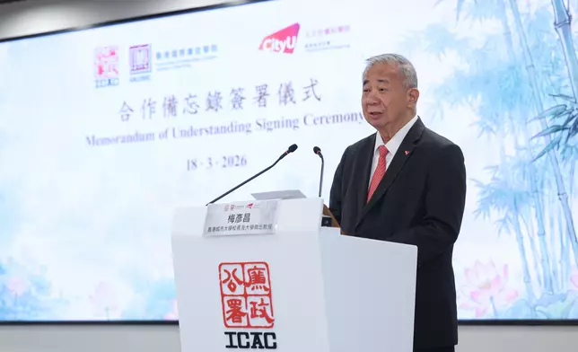 城大梅彥昌校長表示，是次合作備忘錄標誌着城大與廉政公署在廉潔、反貪及公共政策等領域展開更緊密的合作，透過研究與實踐培育德才兼備的人才，共同鞏固廉潔社會的根基。ICAC圖片