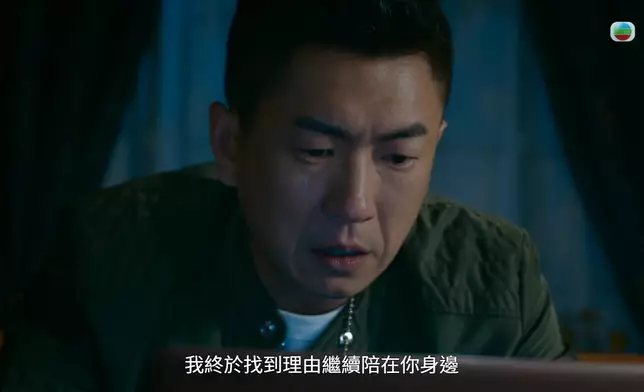 最後因為發現咗阿東嘅臥底身份，李海銅唔再扭計兼回復善解人意之餘，仲承諾要守護阿東，勁感人。