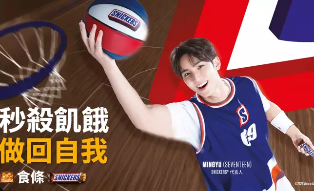MINGYU再度續任SNICKERS®品牌大使。