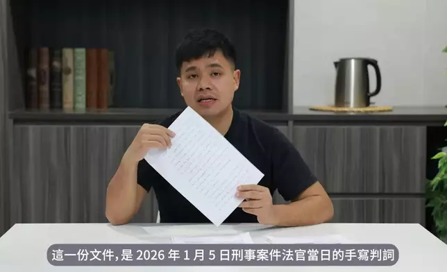 他引用法官判詞中形容他是「好人」的字句，試圖證明自己沒有拳打腳踢，並向前妻致歉，但話鋒一轉即批評有人將事件誇大成「打到入醫院」。