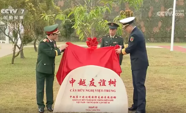 董軍與潘文江為中越友誼樹石碑揭幕。央視截圖