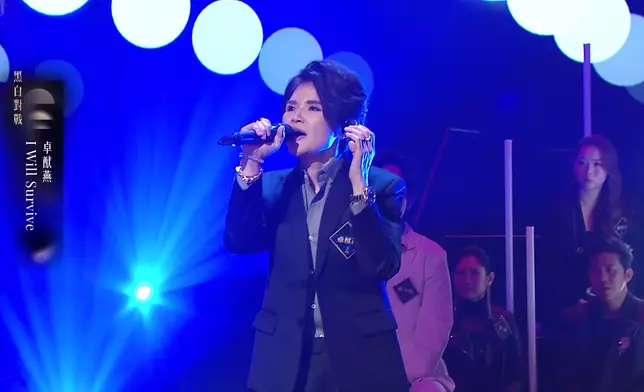 卓猷燕High爆演繹《I Will Survive》。