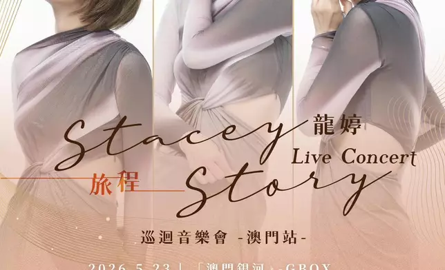 最新一站將於5月23日登陸澳門銀河綜合度假城GBOX，票價分$1080（VIP連一對一合照）及$680。