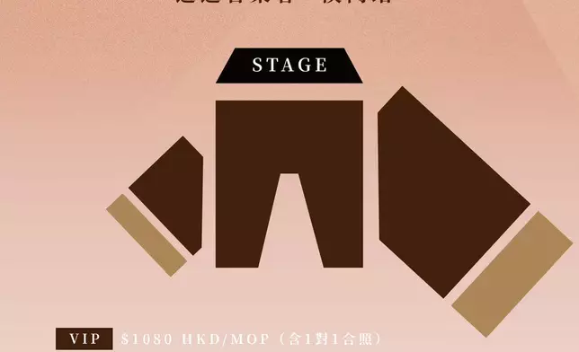 演唱會座位表。