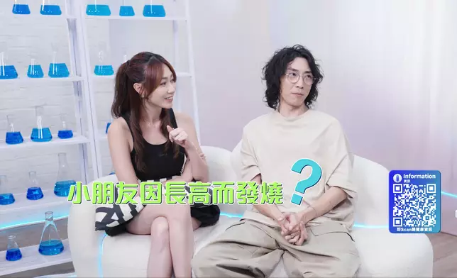 Carmaney中學時期對「發燒會長高」有迷思。