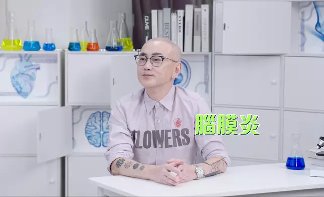 鄒醫生指是腦膜炎導致發燒。