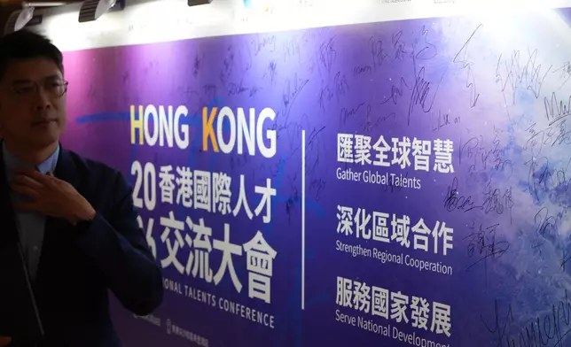 2026香港國際人才交流大會。巴士的報記者攝