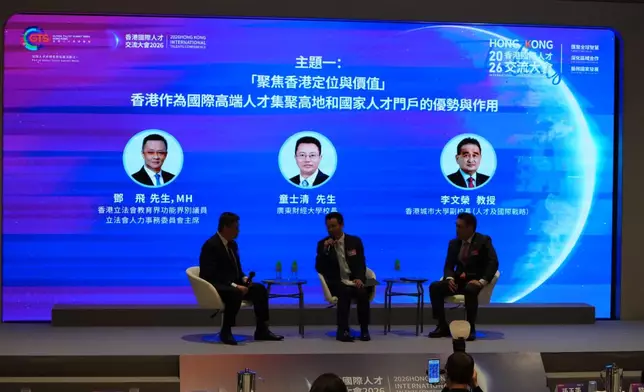 2026香港國際人才交流大會。巴士的報記者攝