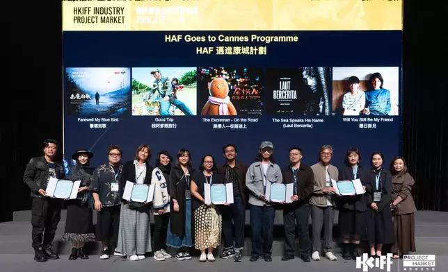 《我阿爹想旅行》、《屎撈人—在路途上》等五部作品入圍HAF邁進康城計劃。