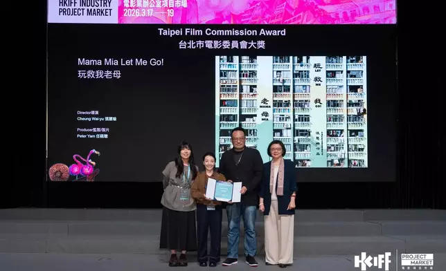 台北市電影委員會大獎：張慧瑜《玩救我老母》。