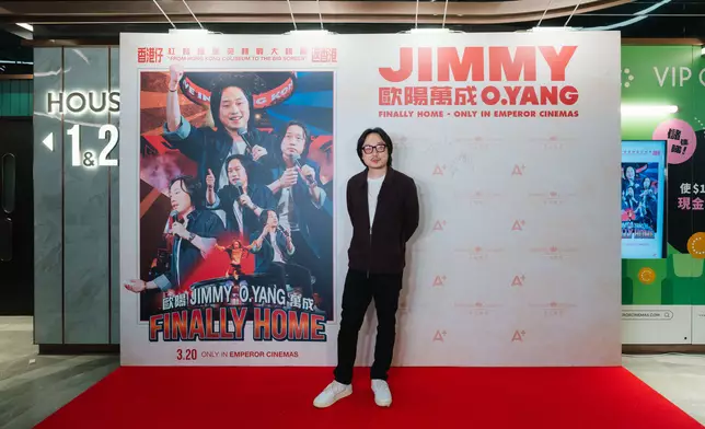 歐陽萬成現身尖沙咀iSQUARE英皇戲院，出席《JIMMY O. YANG 歐陽萬成 FINALLY HOME》首映特別場。