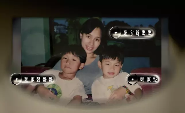 鄭家聲小時候很可愛。