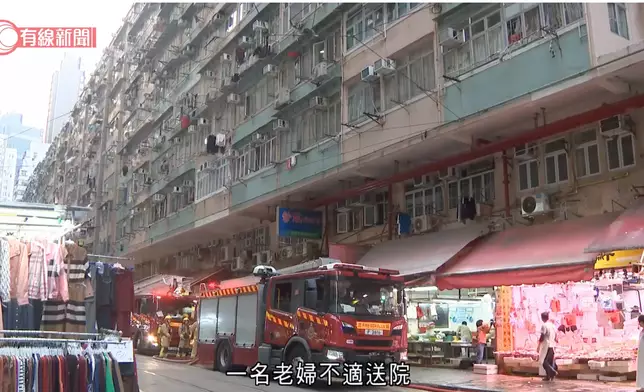 有線新聞影片截圖