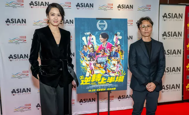 梁詠琪連同導演黃柏基帶同電影《逆轉上半場》。