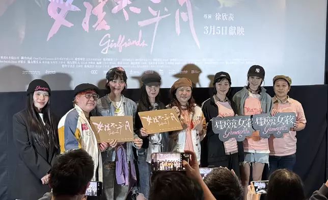 《女孩不平凡》映後合照。